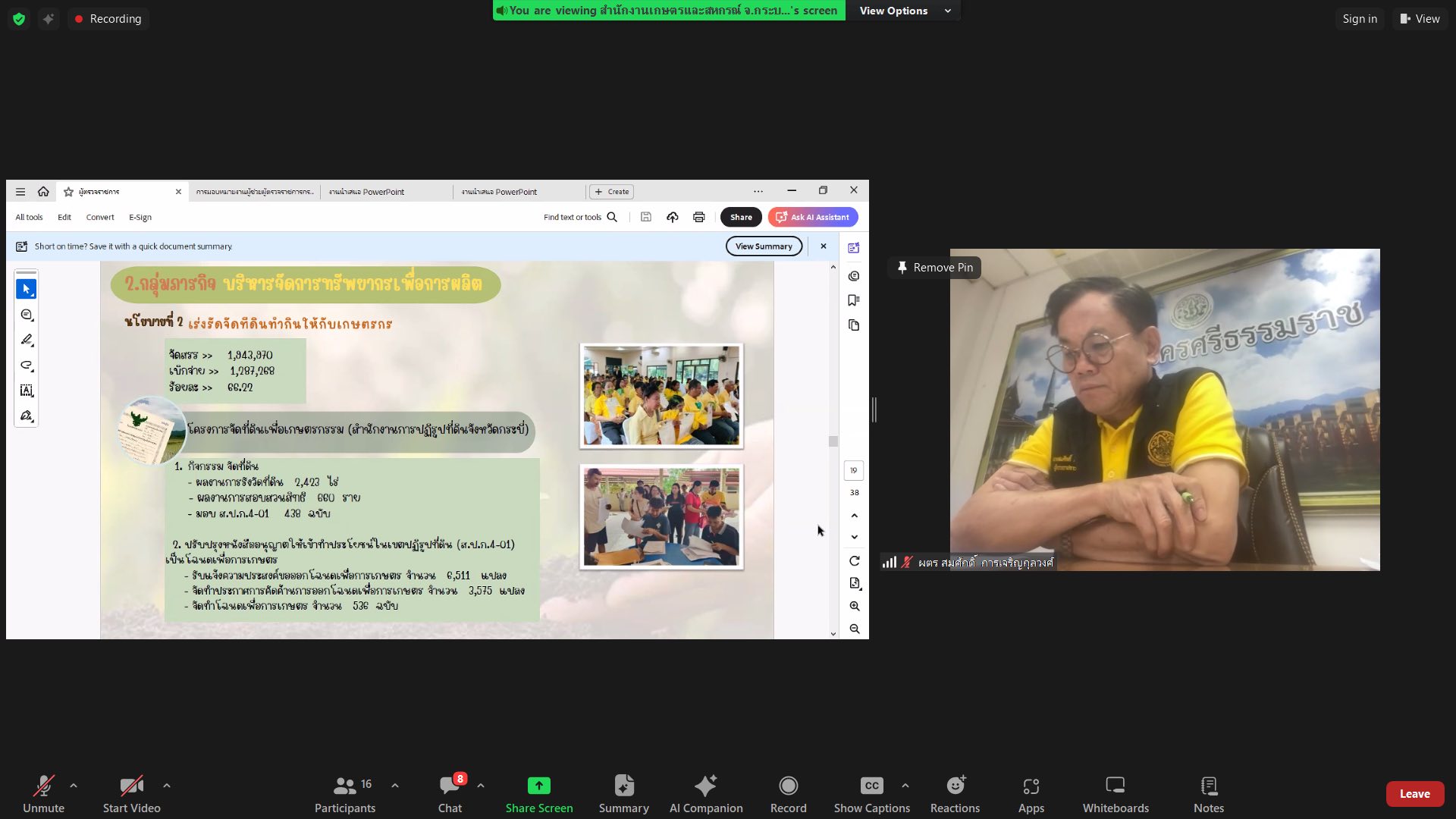 title - วันที่ 4 สิงหาคม 2568 นายธิติ โลหะปิยะพรรณ ผู้ตรวจราชการกระทรวงเกษตรและสหกรณ์ เขตตรวจราชการที่ 6 ตรวจติดตามผลการดำเนินงานโครงการตามแผนการตรวจราชการของ ประจำปีงบประมาณ พ.ศ. 2568 รอบที่ 2 จังหวัดกระบี่ จังหวัดตรัง เวลา 9.30 น. และ 13.30 น. ตามลำดับ
